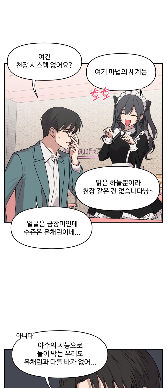 5 페이지