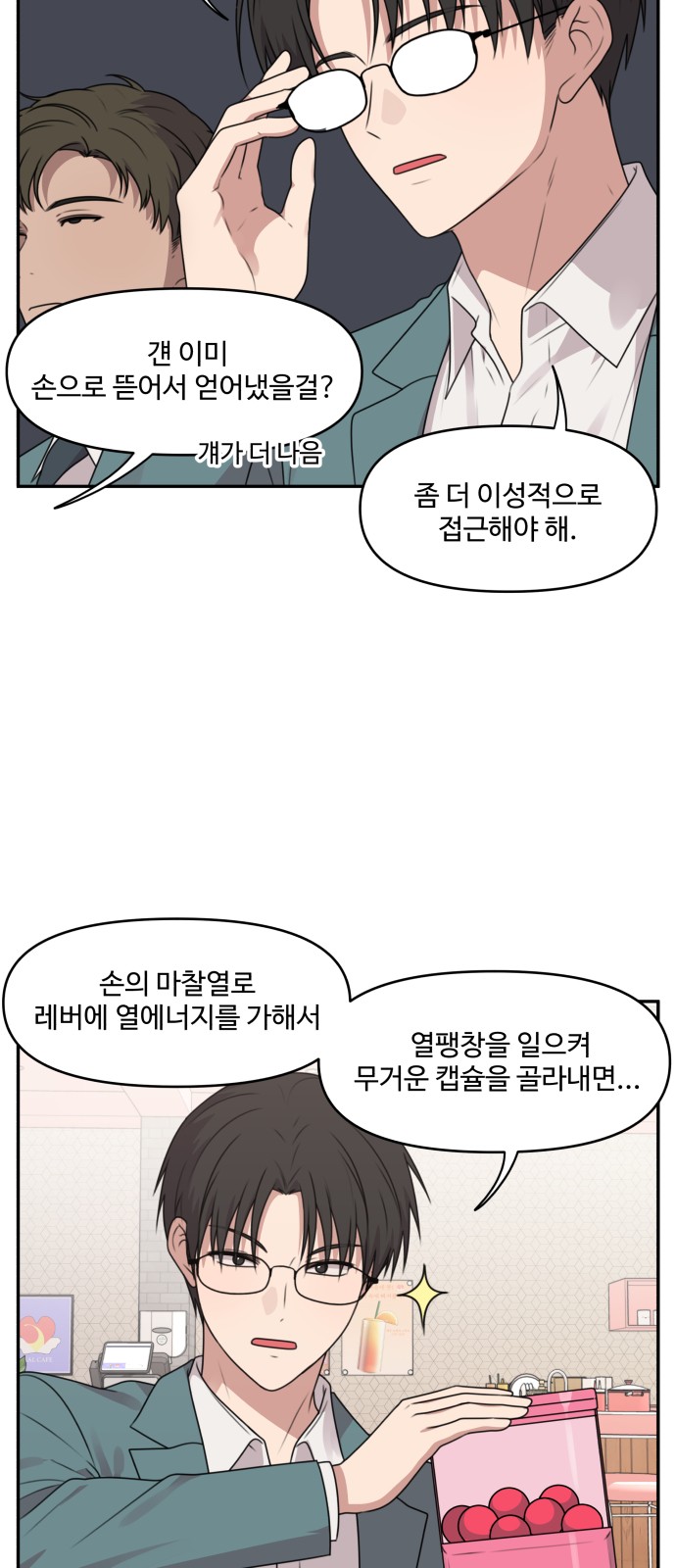 6 페이지