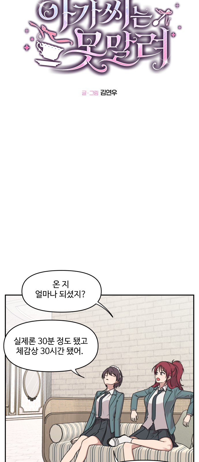 9 페이지