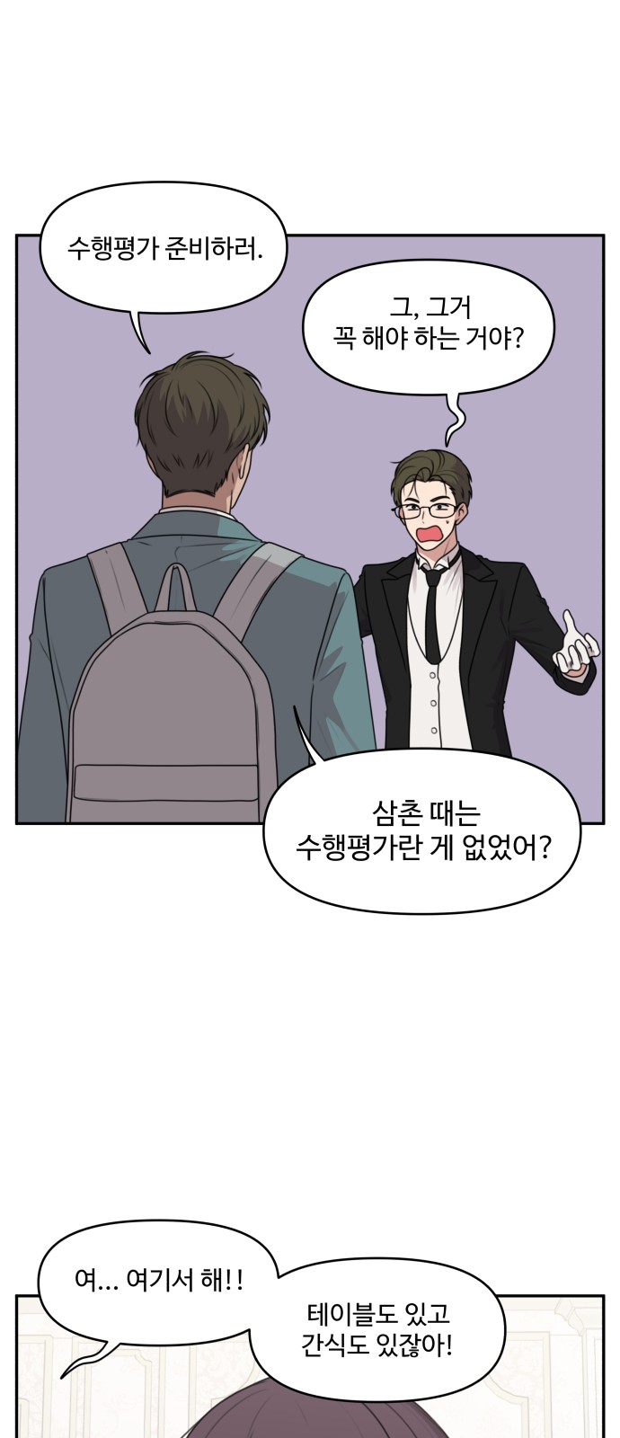 11 페이지
