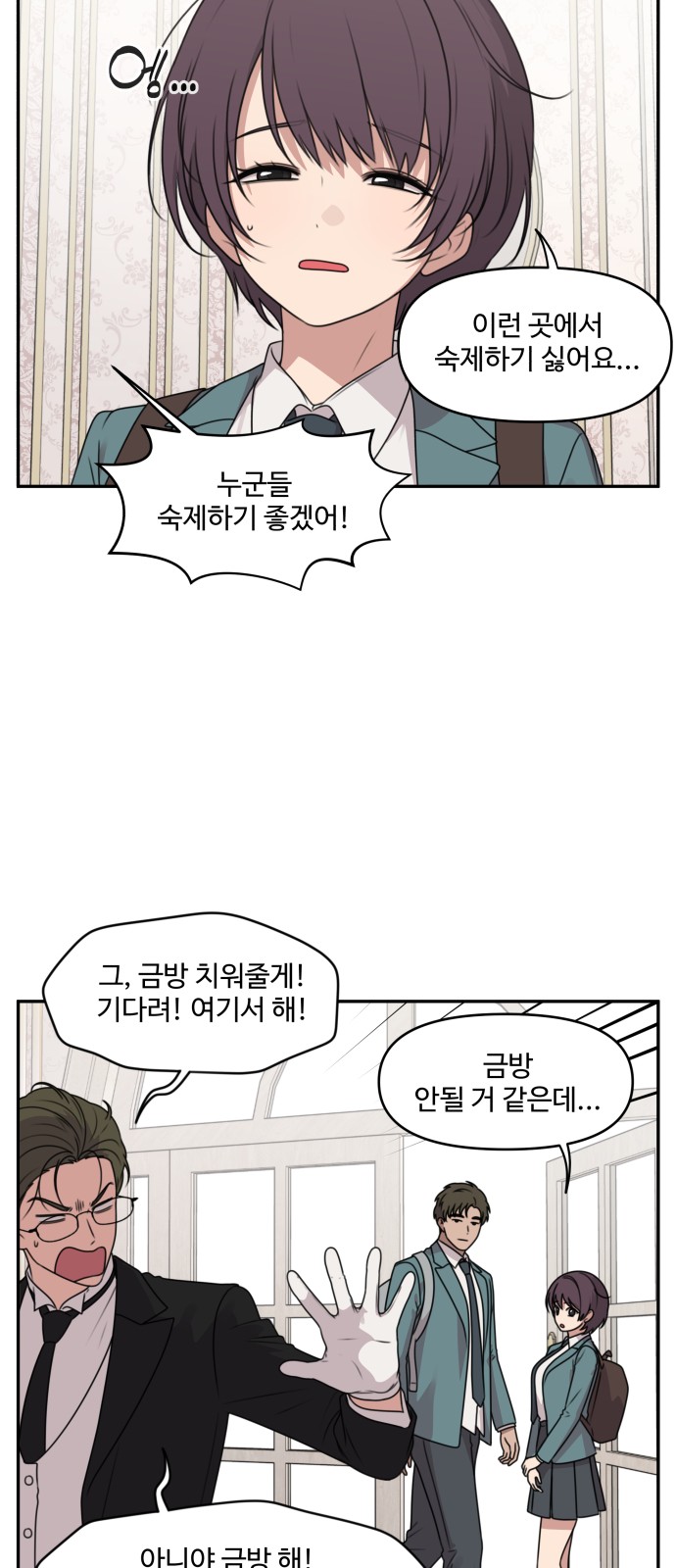12 페이지