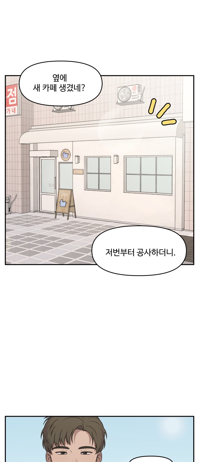 14 페이지