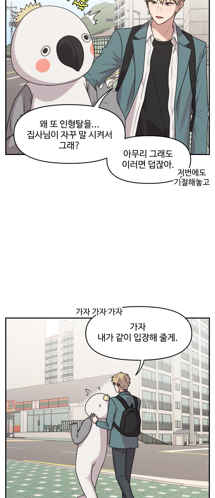 18 페이지