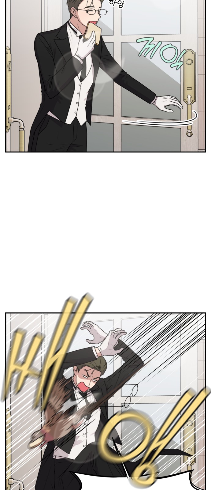3 페이지