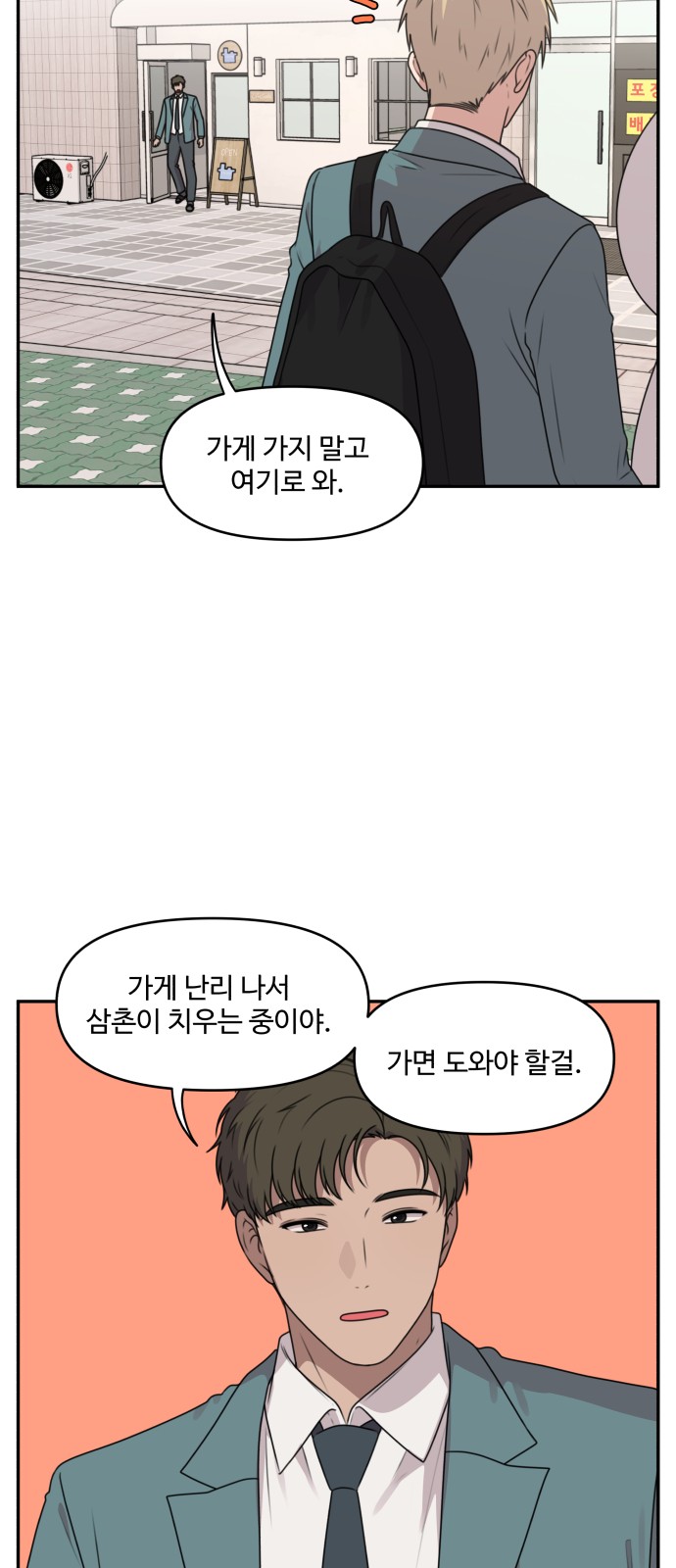 21 페이지