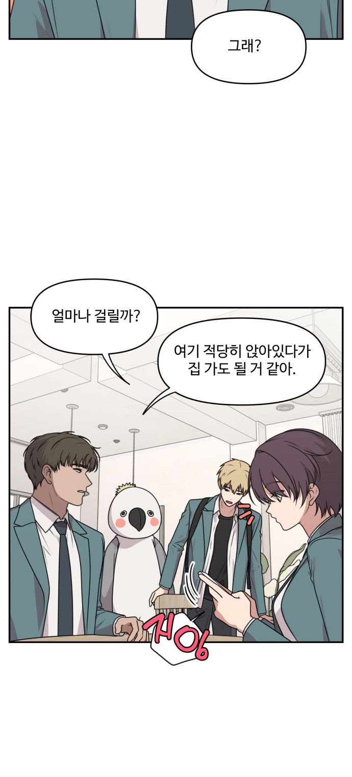 22 페이지