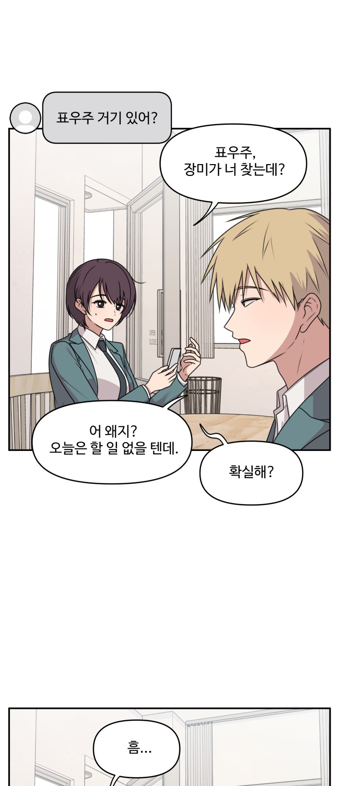23 페이지