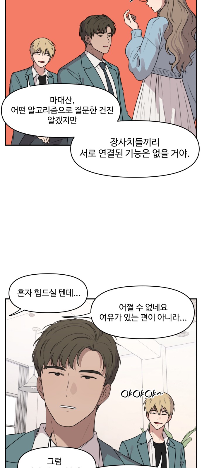 12 페이지