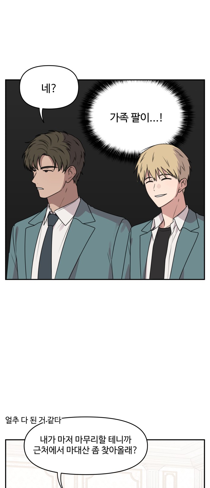 14 페이지