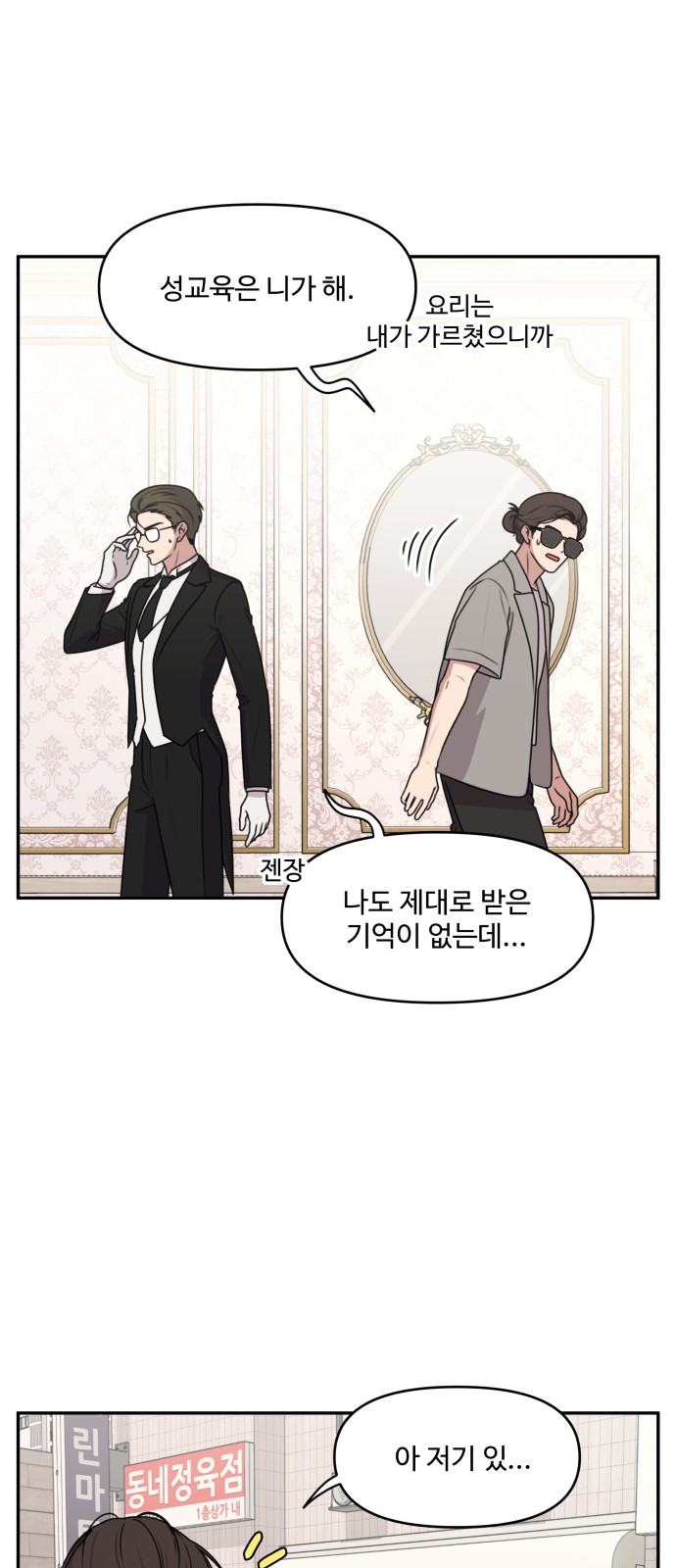 17 페이지