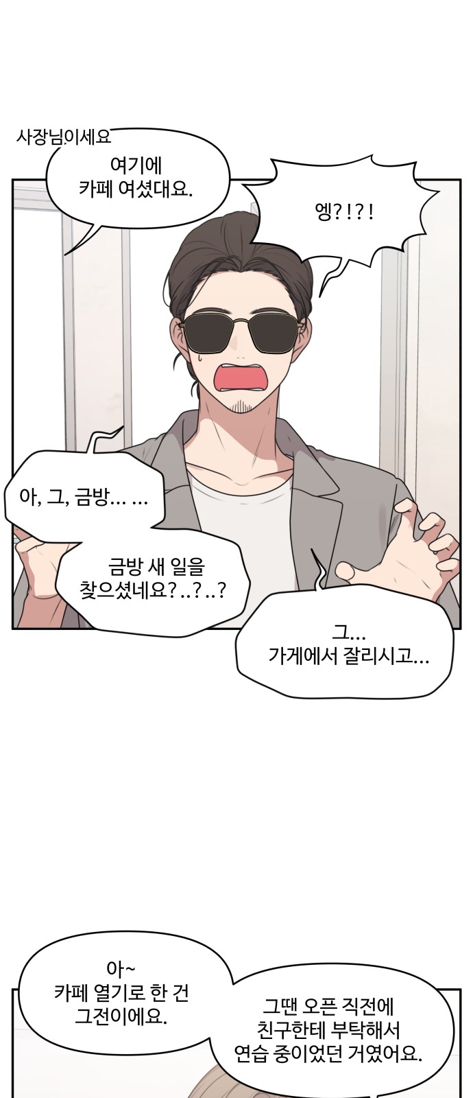 20 페이지