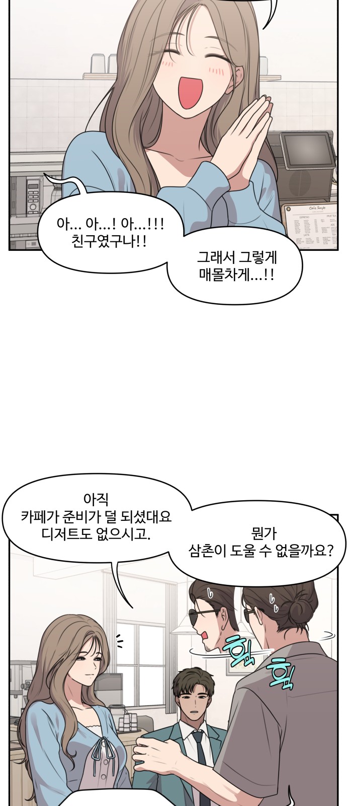 21 페이지