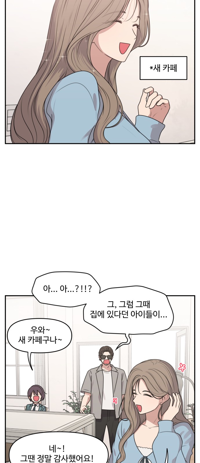 24 페이지
