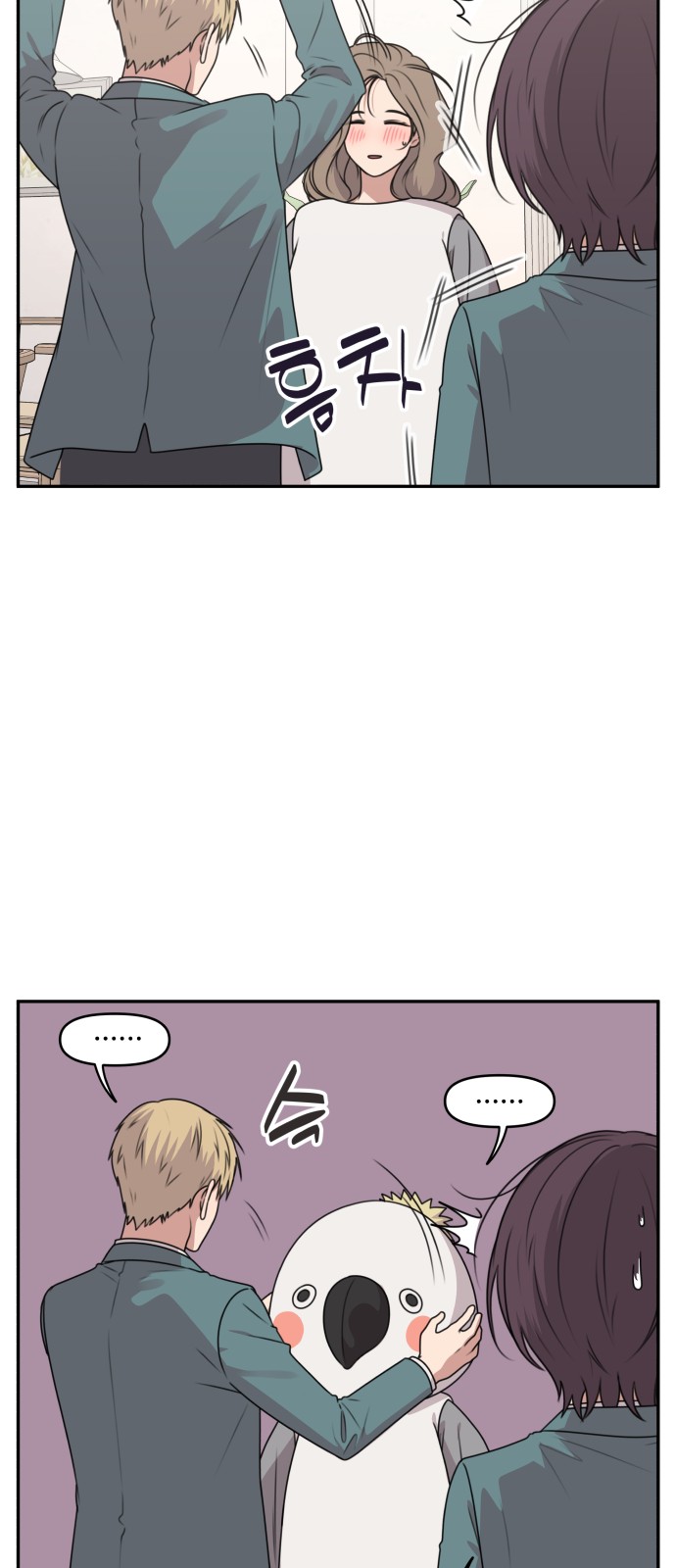 6 페이지