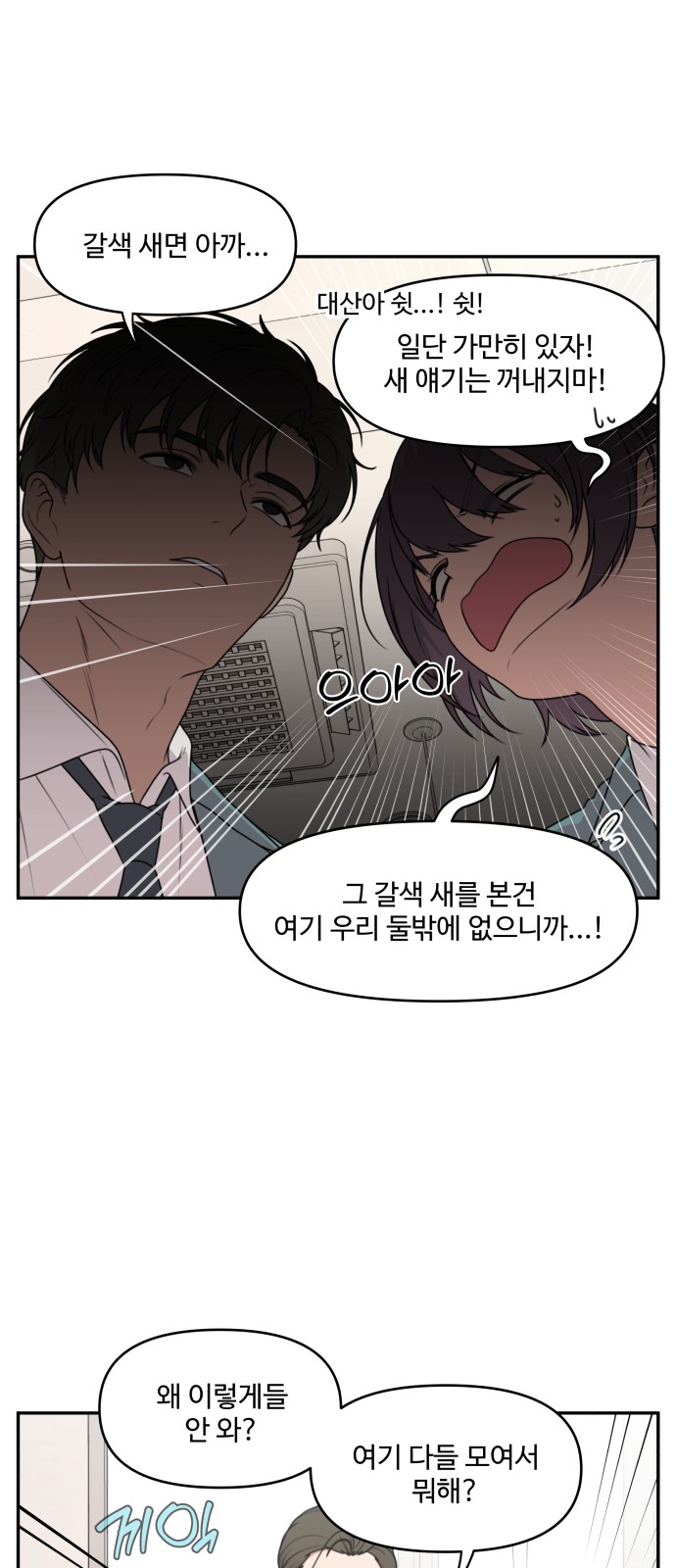 2 페이지