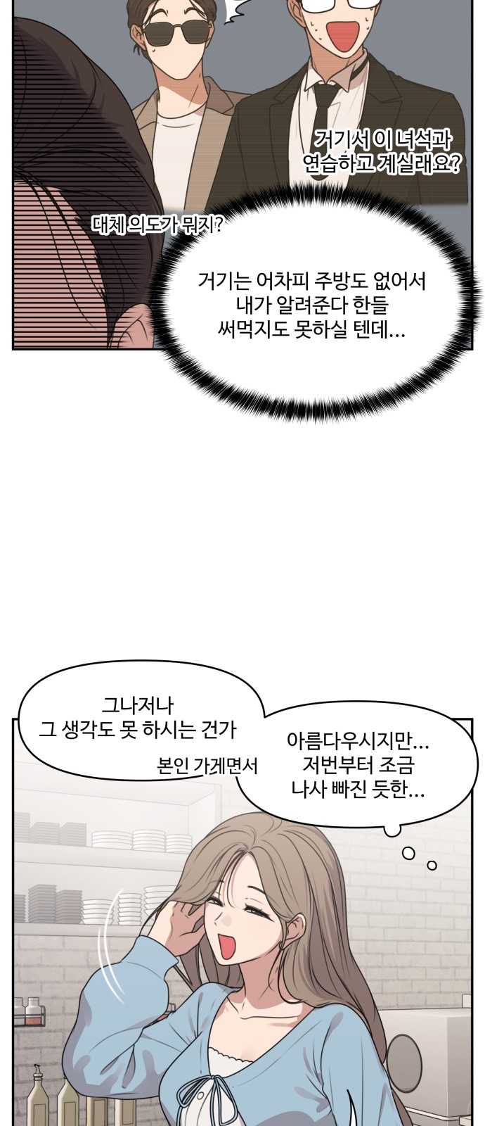 12 페이지