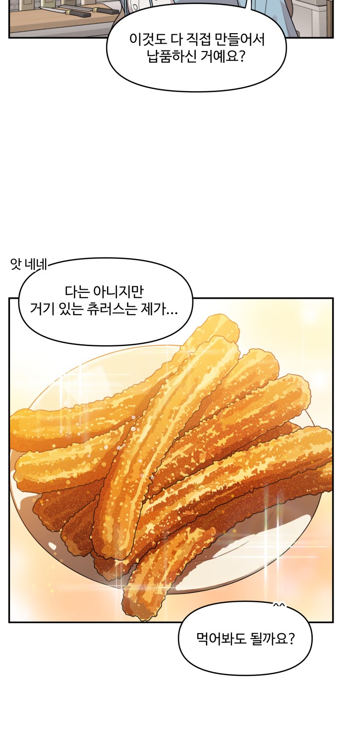 13 페이지