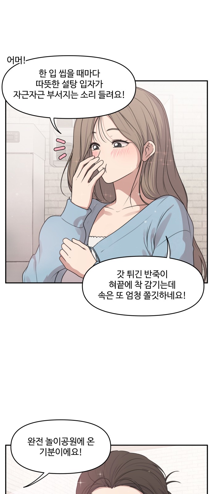 14 페이지