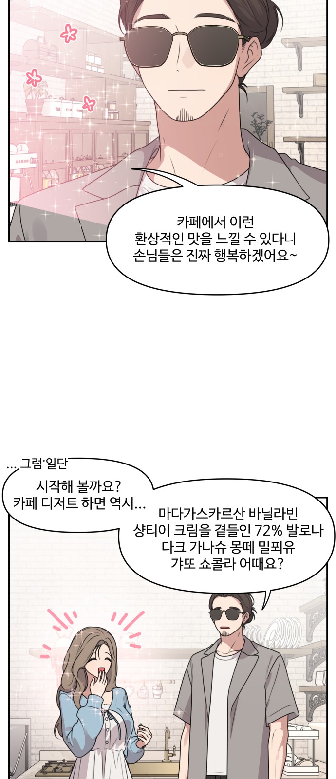 15 페이지