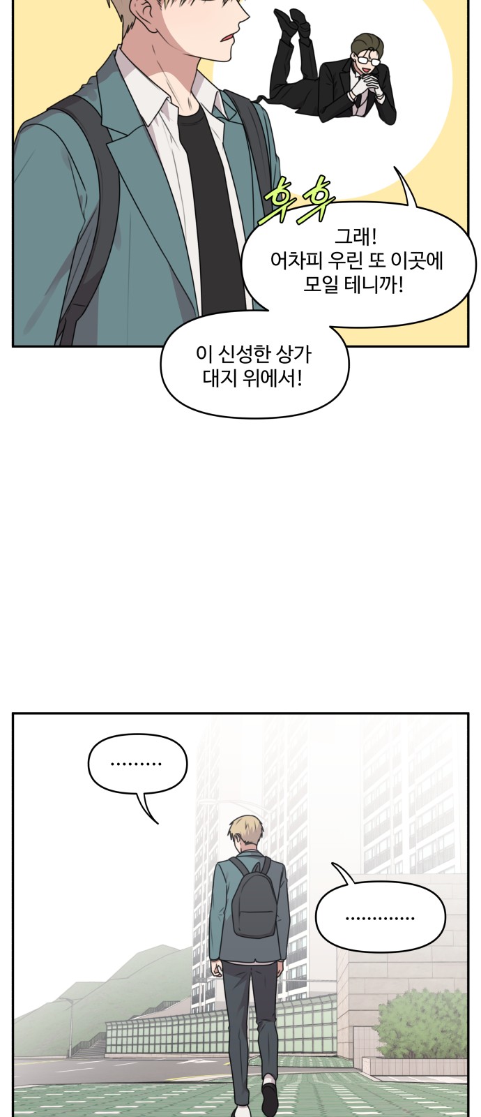 21 페이지