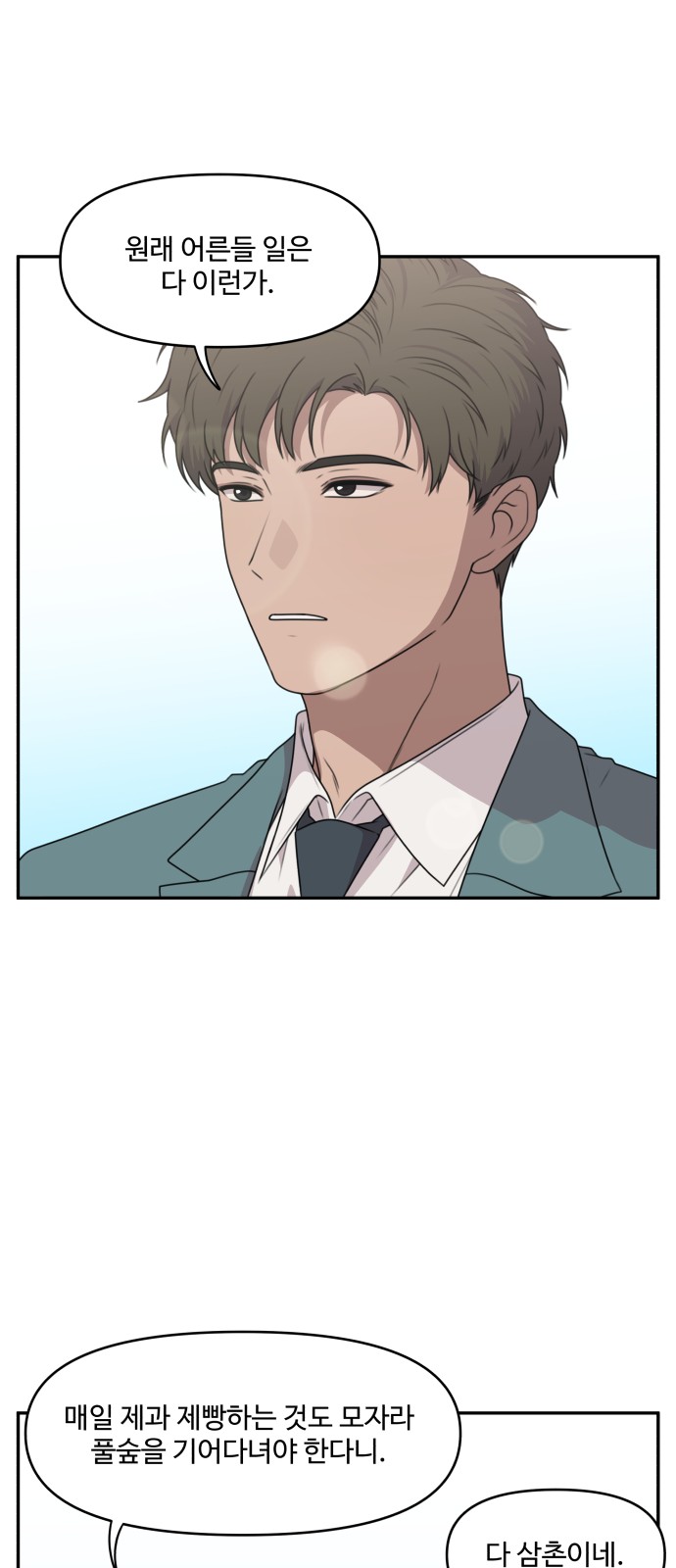 2 페이지