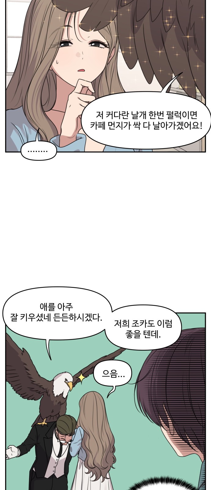 18 페이지