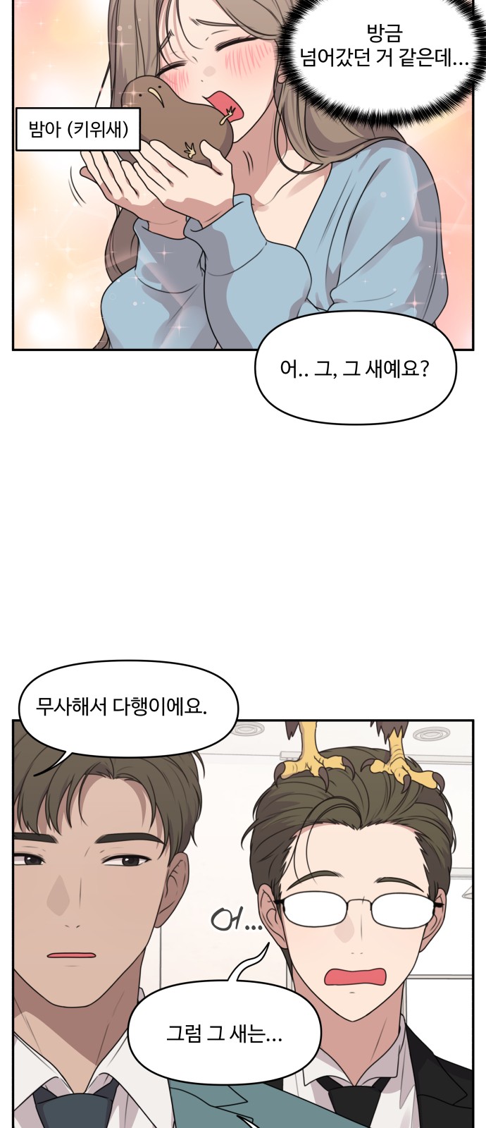 21 페이지