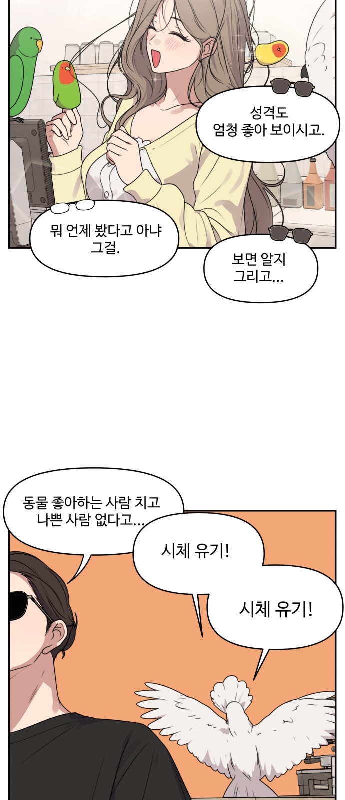 24 페이지