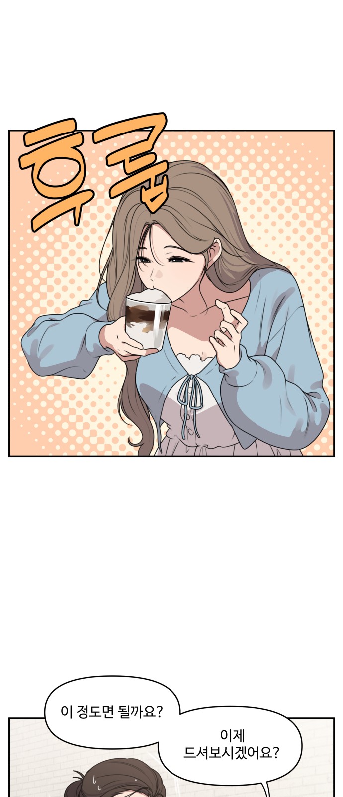 8 페이지
