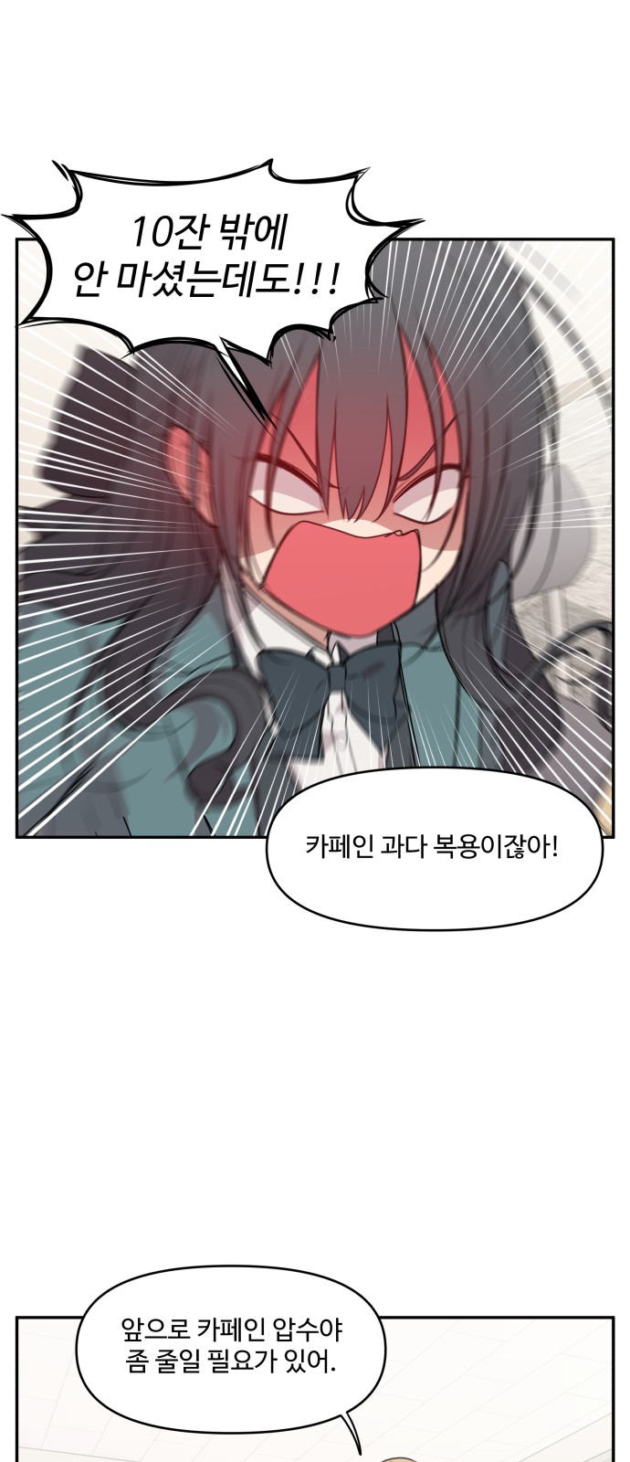 11 페이지