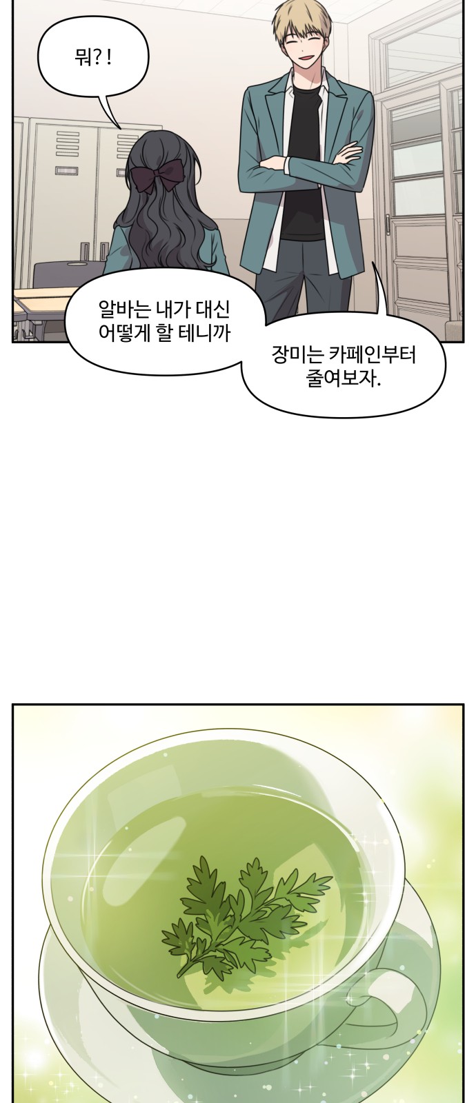 12 페이지