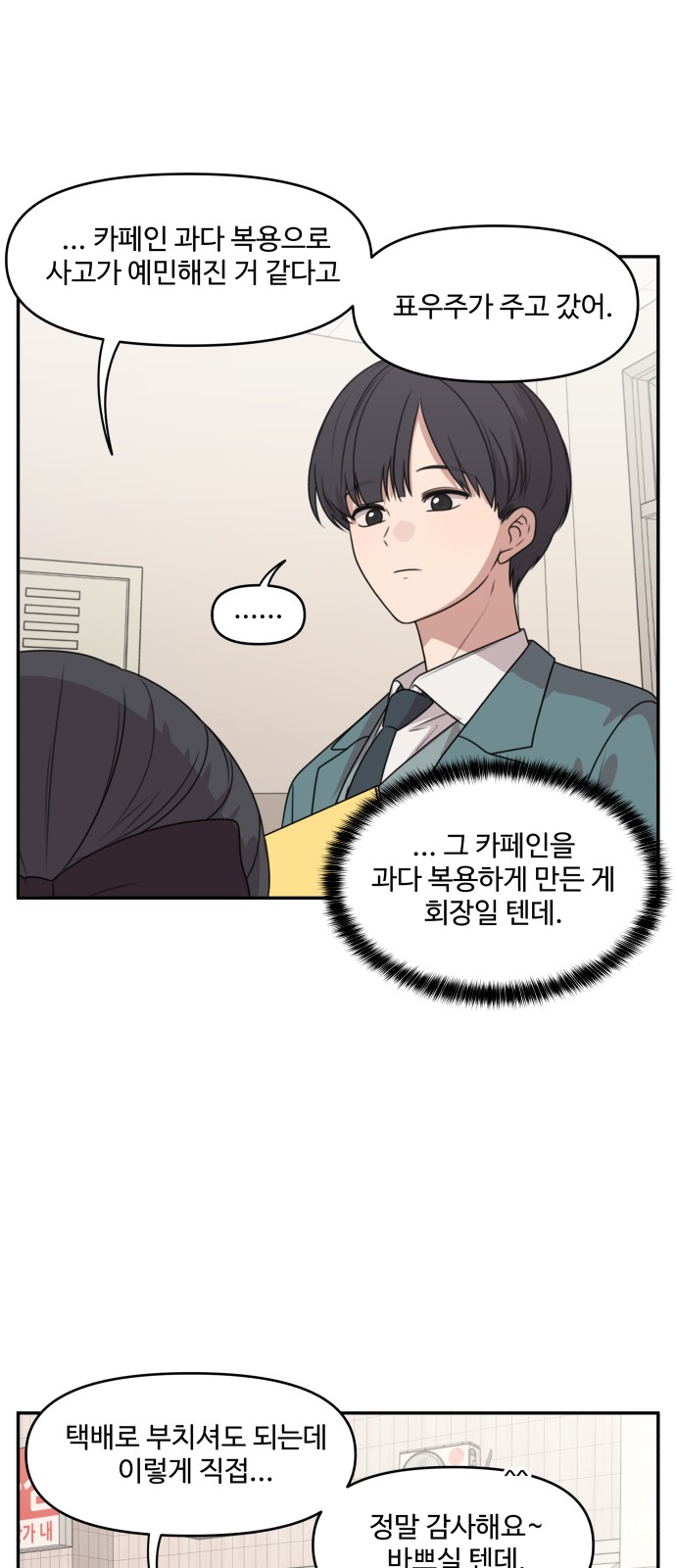 14 페이지