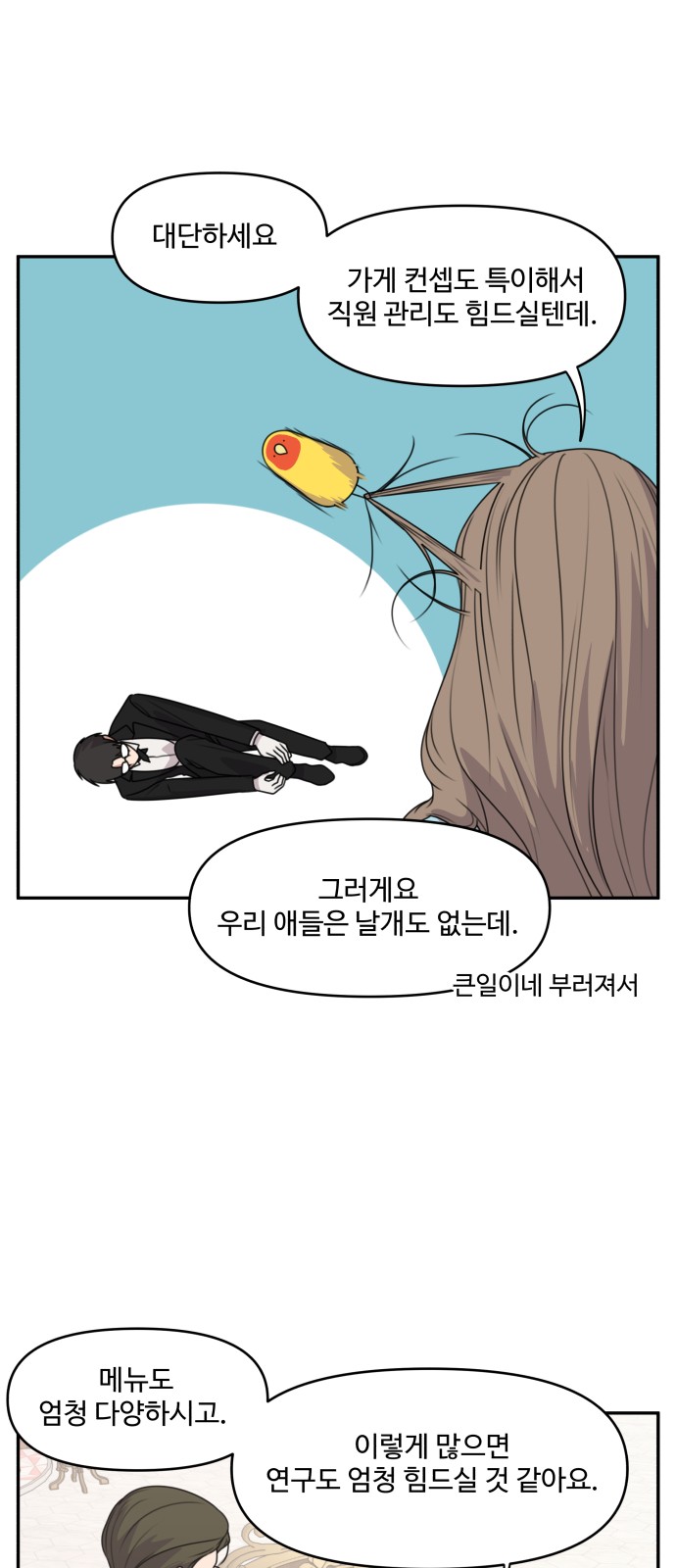 5 페이지