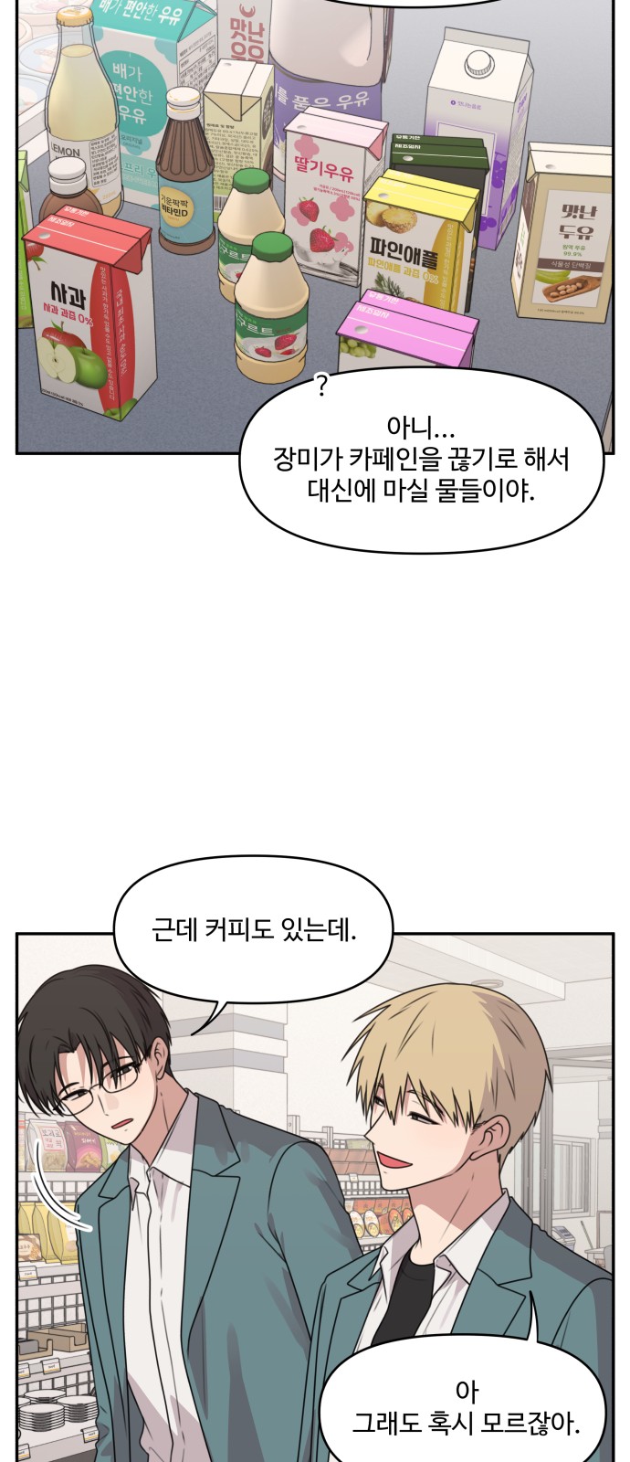 12 페이지