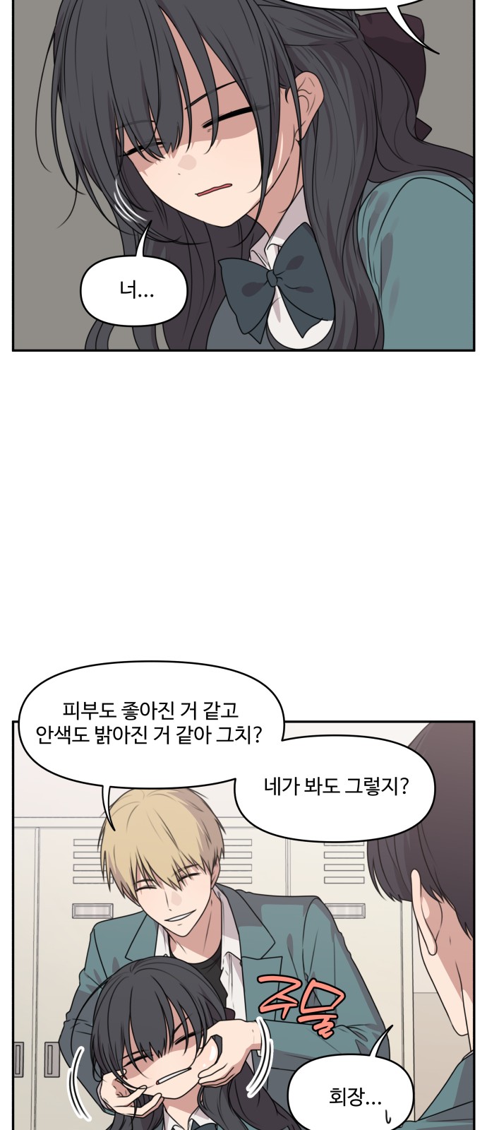 15 페이지