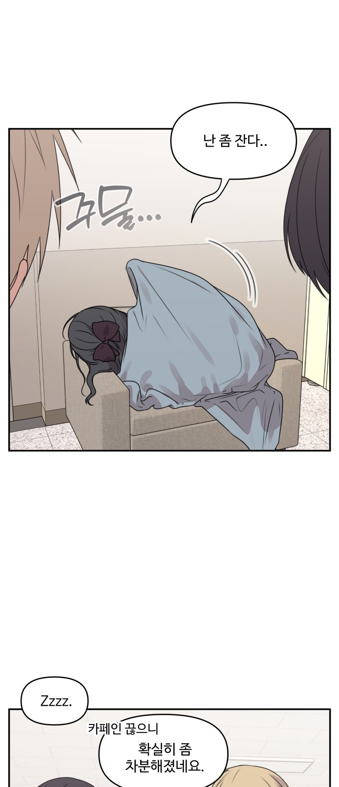 17 페이지