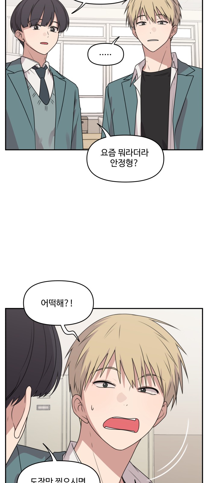 18 페이지