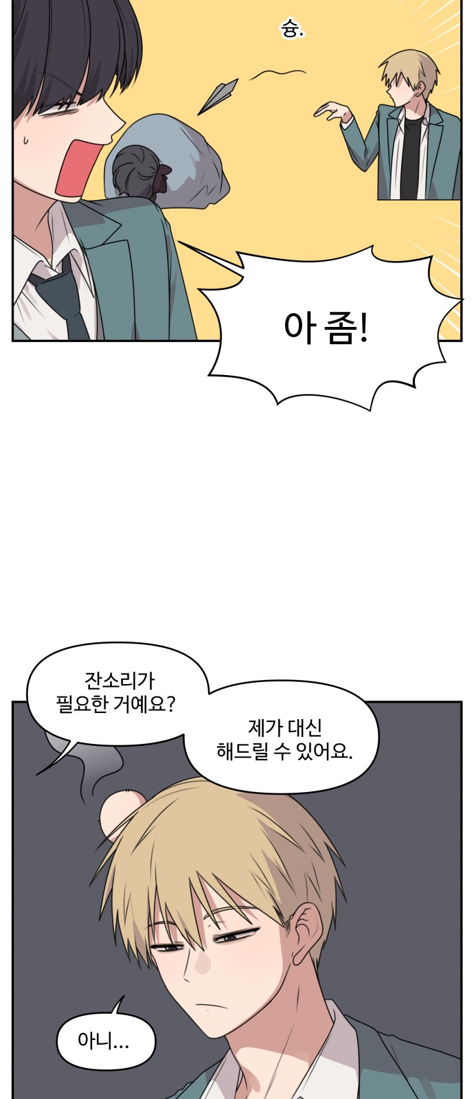 21 페이지