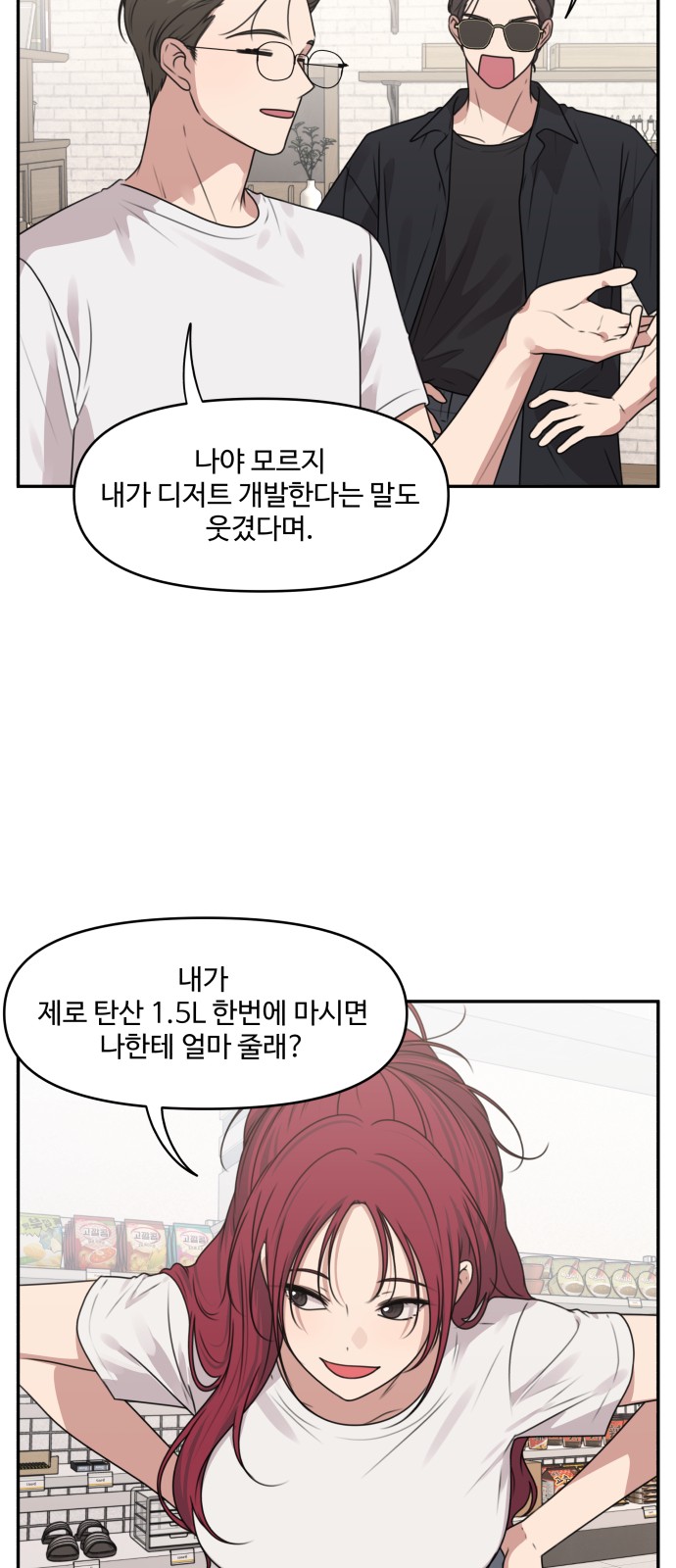 9 페이지
