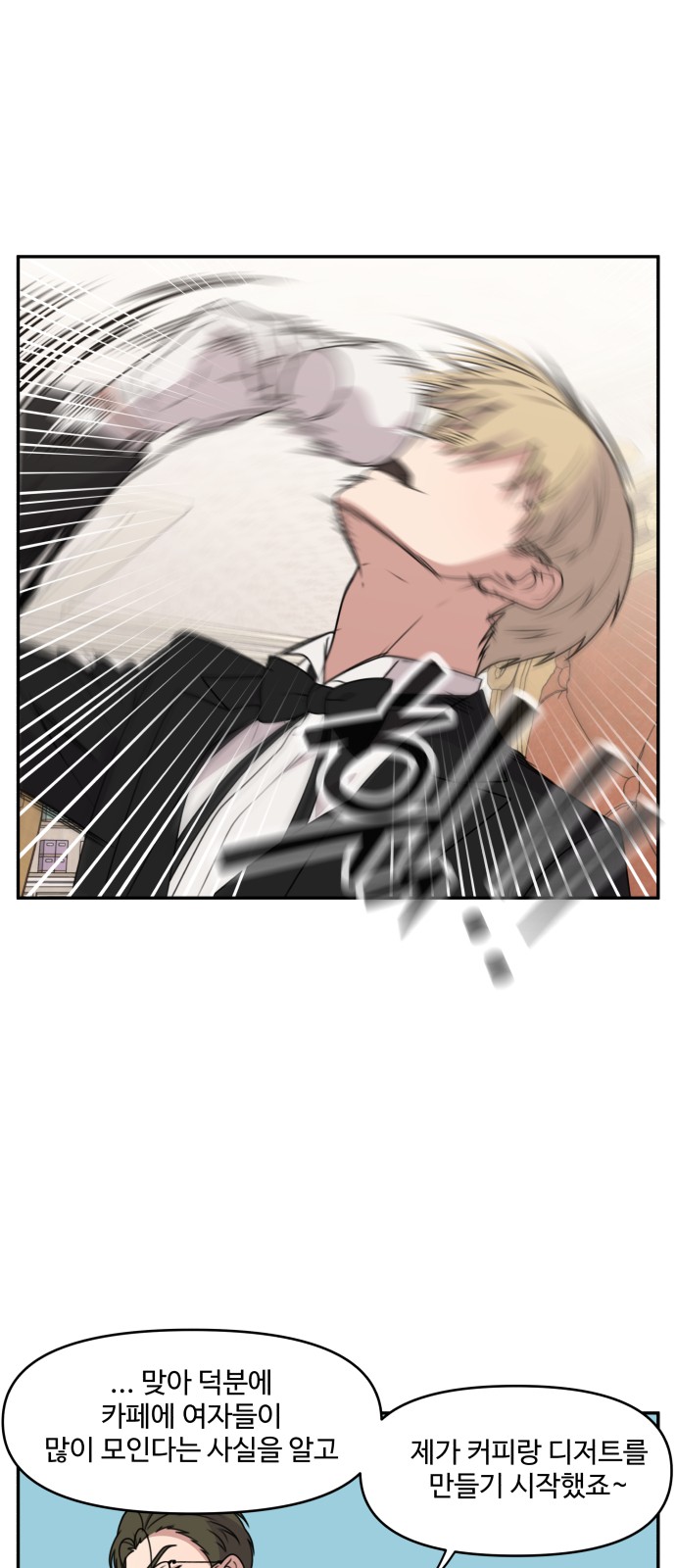 14 페이지