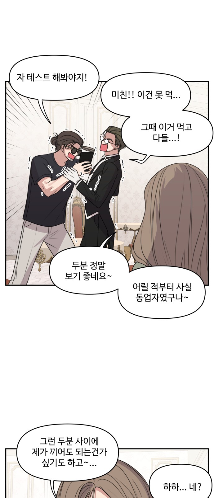 17 페이지