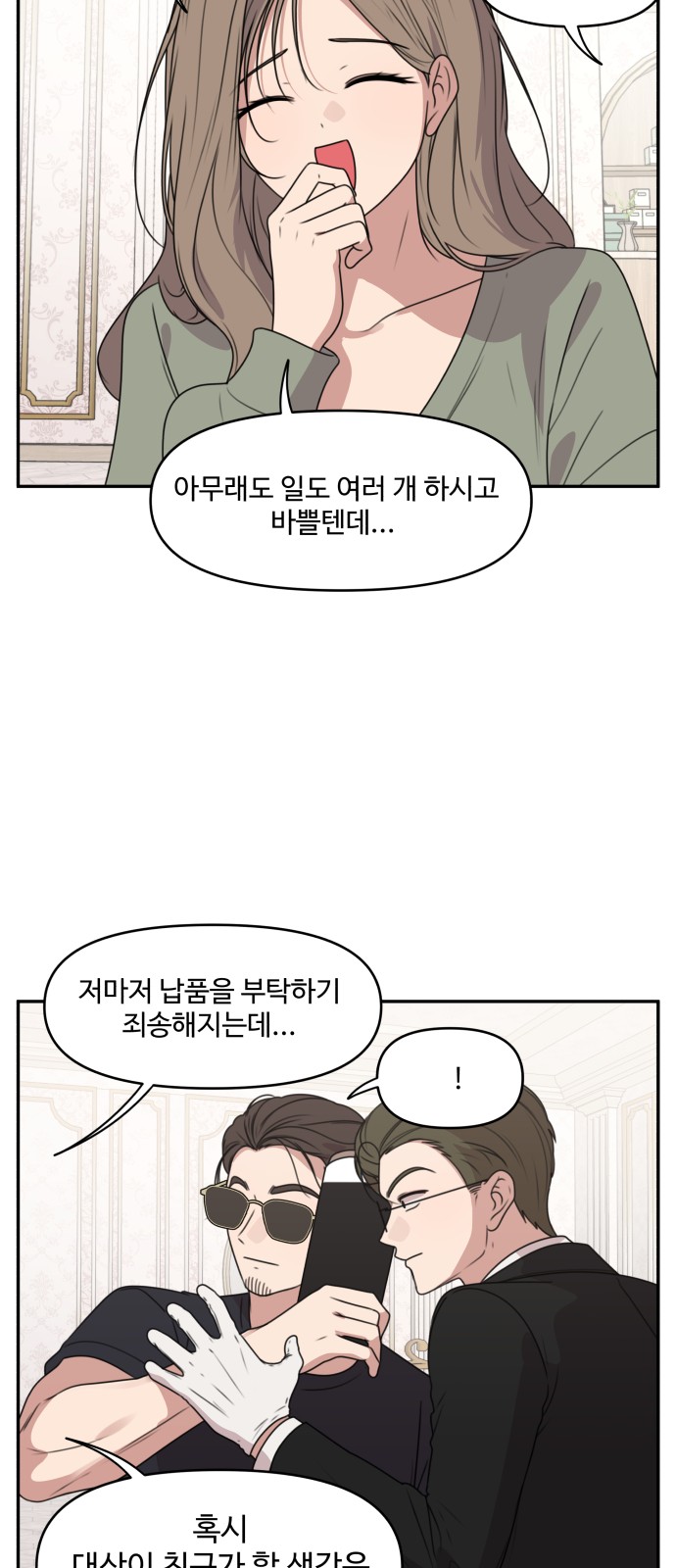 18 페이지