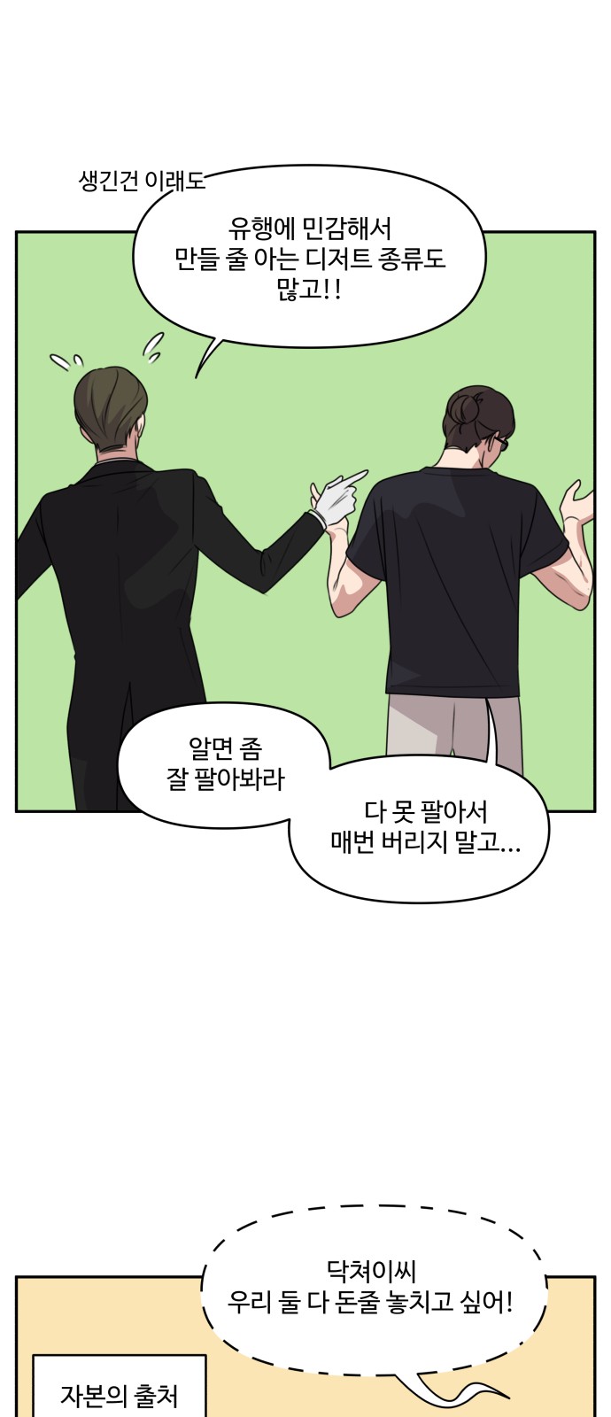 20 페이지