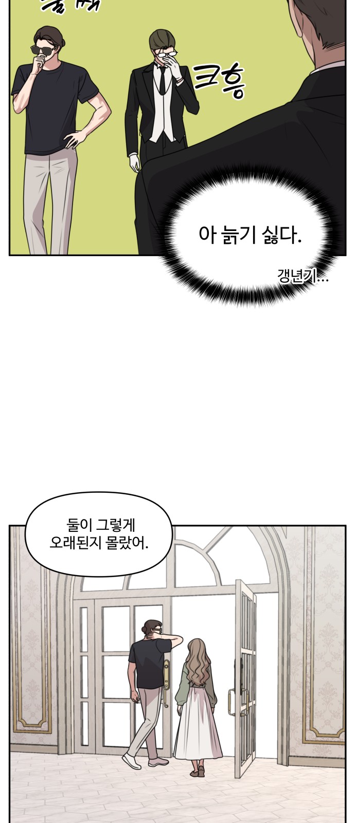 24 페이지