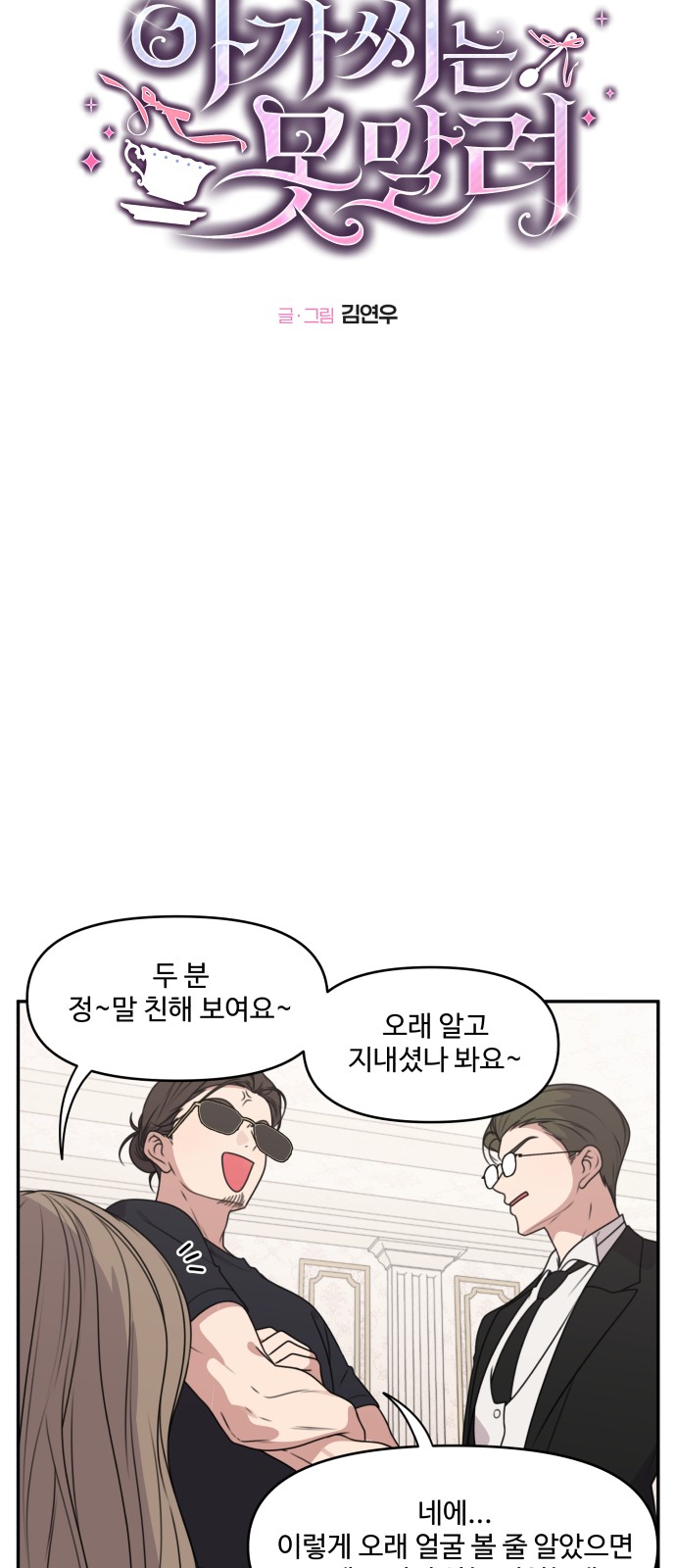 6 페이지