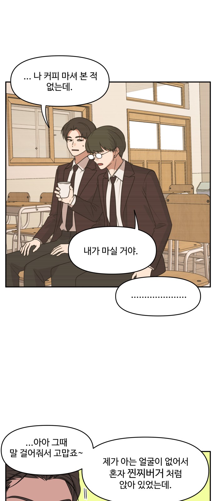 8 페이지