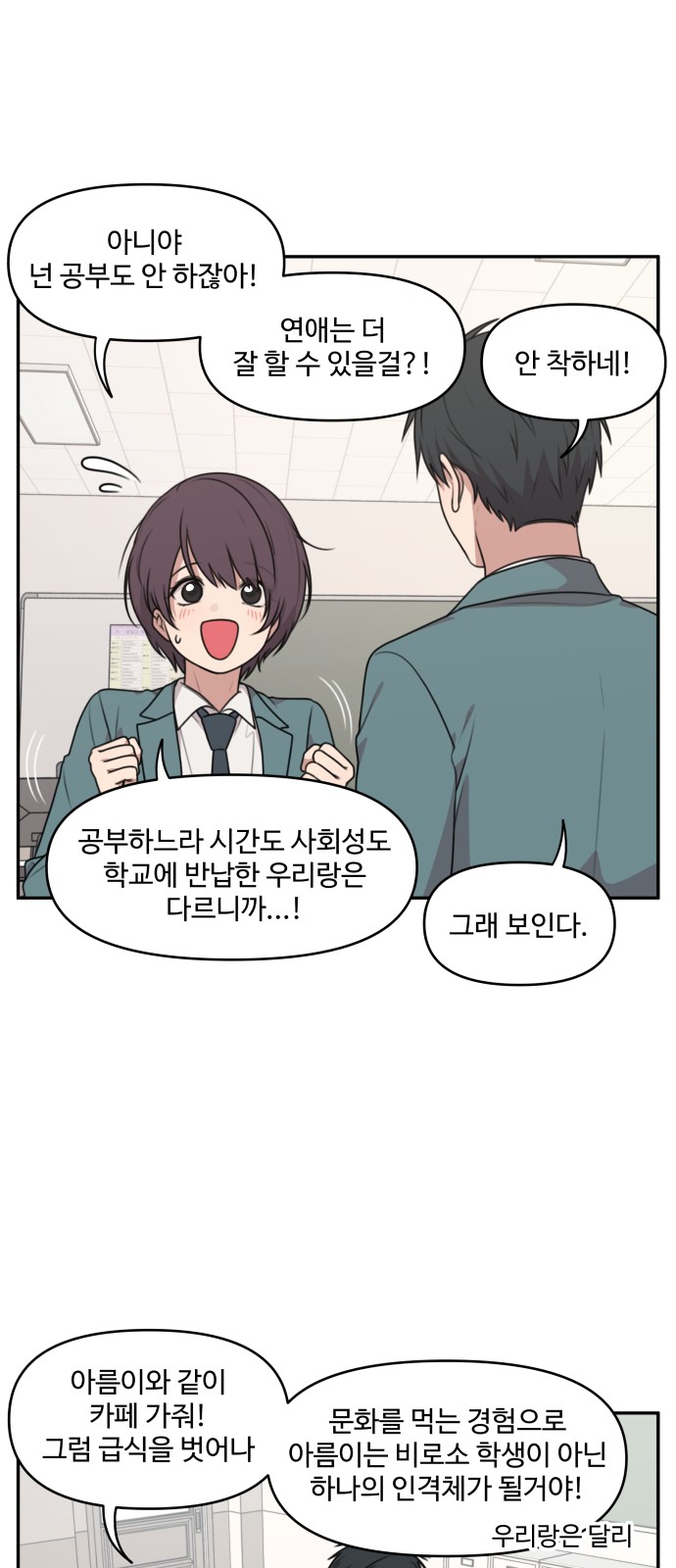 17 페이지