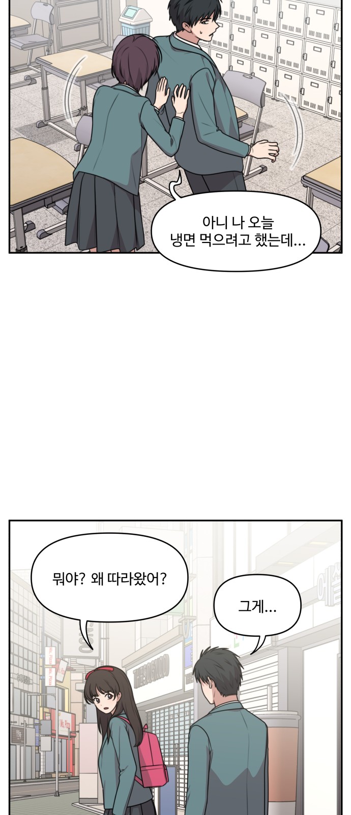 18 페이지