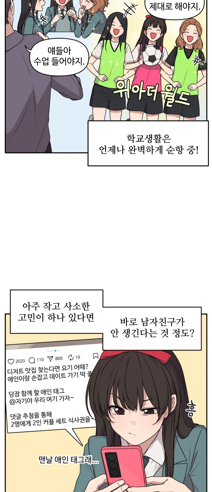 3 페이지