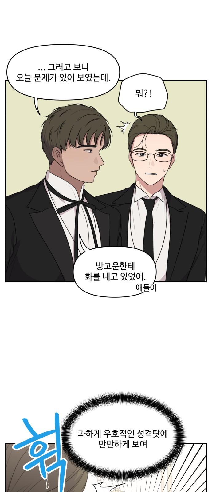 23 페이지